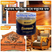 Furniture Polish 5 Pcs Er Shate 1 Pcs Free